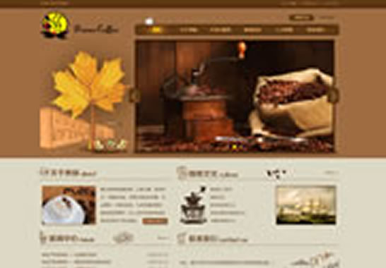 重慶典碩咖啡有限責(zé)任公司