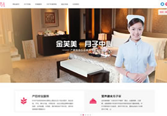 重慶芙美母嬰護(hù)理有限公司