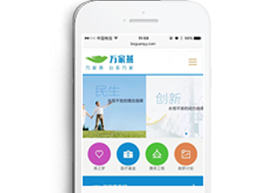 重慶市萬(wàn)家燕投資有限公司【手機(jī)網(wǎng)】