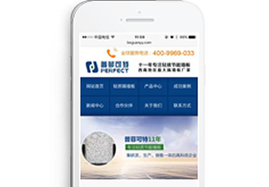 重慶普菲可特科技有限公司【手機(jī)網(wǎng)】