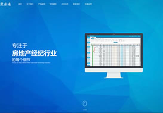 聚房通科技有限公司