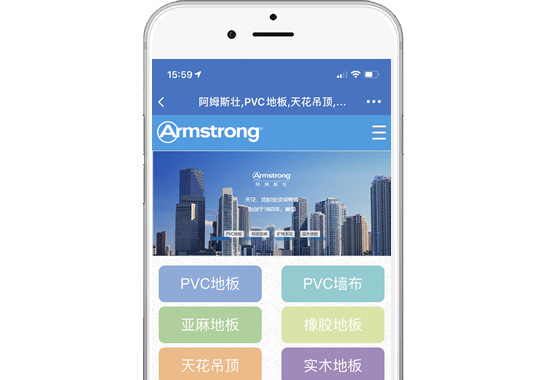 重慶萊森建材有限公司【手機(jī)網(wǎng)】