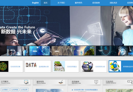 重慶紐頓信息技術(shù)有限公司