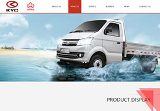 Chongqing Changan kuayue vehicle co., LTD