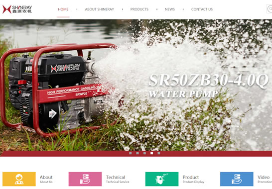 Chongqing Xinyuan Machinery Limited