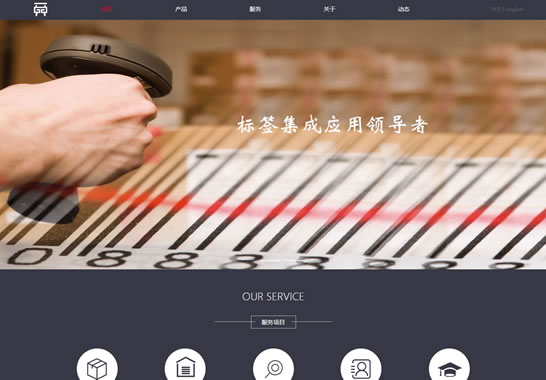重慶鼎開(kāi)科技有限公司