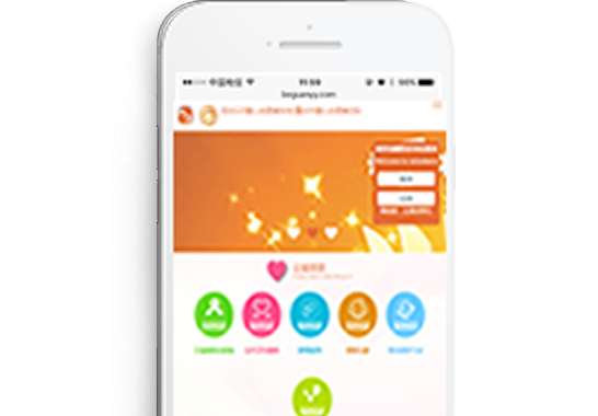 重慶市渝中區(qū)陽(yáng)光520愛(ài)心志愿者協(xié)會(huì)【手機(jī)網(wǎng)】