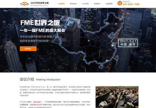 北京世紀(jì)安圖數(shù)碼科技發(fā)展有限責(zé)任公司【專題站】