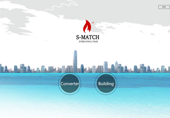 Little match international trade Co., Ltd.