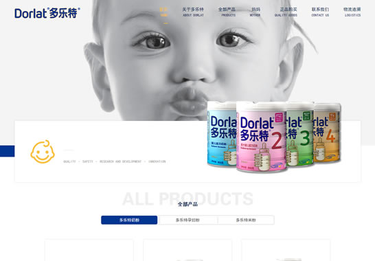 四川生科海立生物科技有限公司