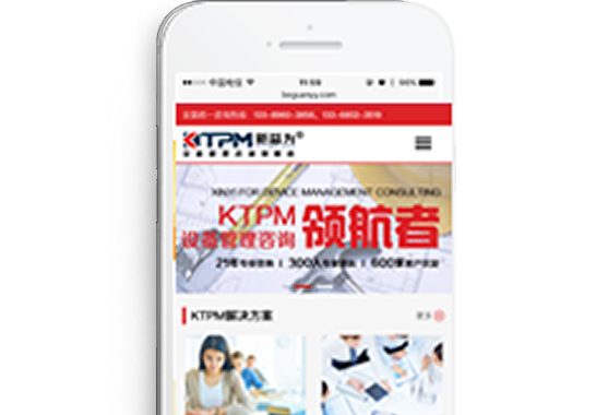 重慶新益為企業(yè)管理顧問(wèn)有限公司【手機(jī)站】