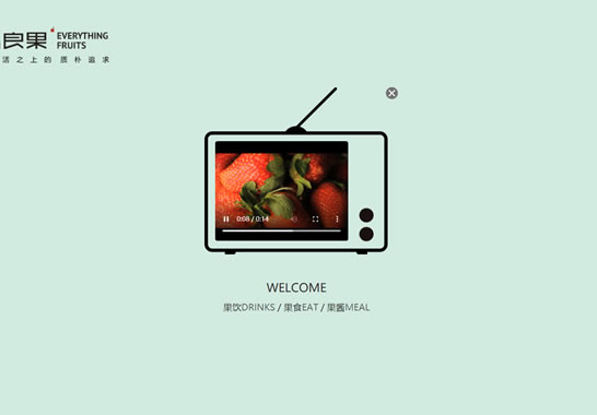 宜品良果【自適應(yīng)】