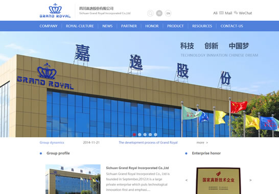  Sichuan Grand Royal Technology Company Ltd.