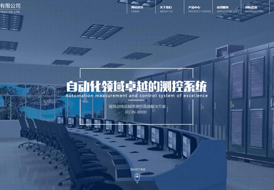  重慶川儀高新技術有限公司