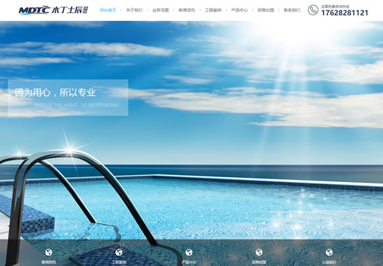 貴州木丁土辰園林景觀工程有限公司