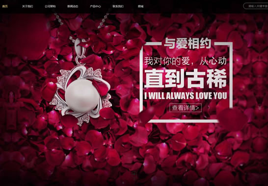 重慶中鑫珠寶首飾有限公司