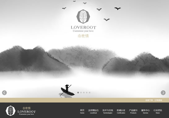 廣州念世情珠寶有限公司