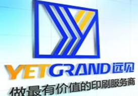 派臣簽約“重慶遠(yuǎn)見(jiàn)印務(wù)有限公司”建官方網(wǎng)站及seo優(yōu)化