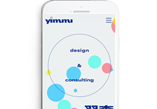 重慶翌木木廣告設(shè)計(jì)有限公司【手機(jī)網(wǎng)】