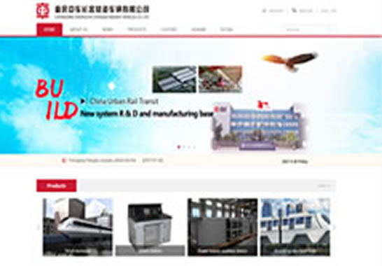 Chongqing Zhongche Changke railway vehicles Co. Ltd.