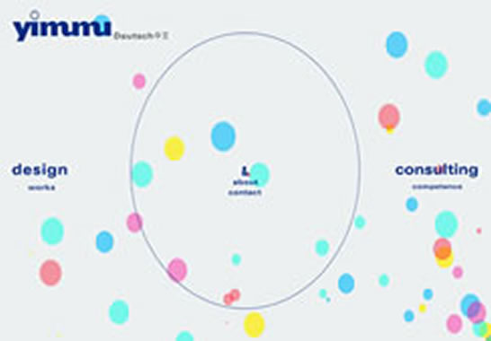 重慶翌木木廣告設計有限公司