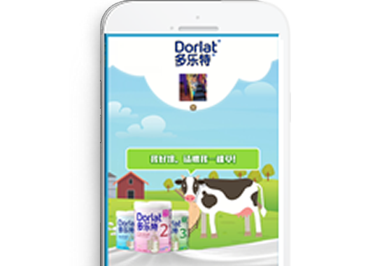 四川生科海立生物科技有限公司【微信應(yīng)用程序】