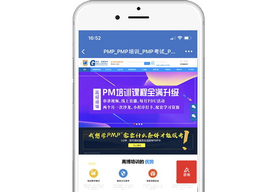 重慶高博職業(yè)培訓(xùn)學(xué)?！臼謾C(jī)版】