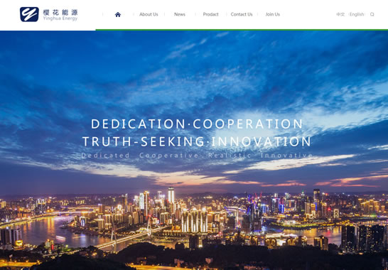 Chongqing Sakura Energy Technology Co., Ltd