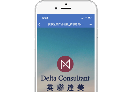 英聯(lián)達(dá)美產(chǎn)業(yè)集團(tuán)【手機(jī)版】