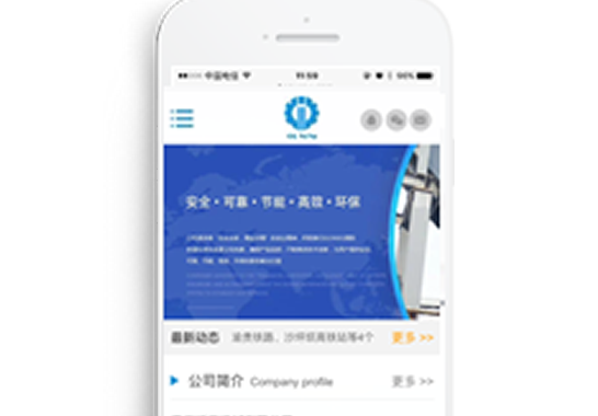 重慶沃亞機(jī)械有限公司【手機(jī)版】