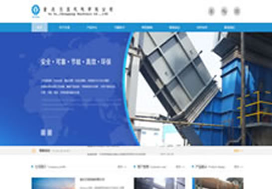 重慶沃亞機(jī)械有限公司