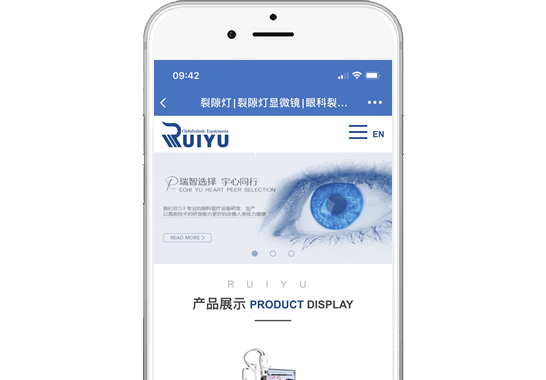 重慶瑞宇儀器設(shè)備有限公司【手機(jī)網(wǎng)】