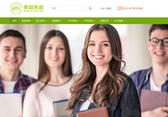 重慶麥威教育科技有限公司