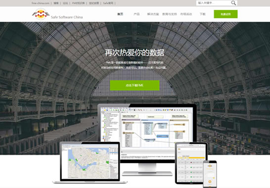 北京世紀(jì)安圖科技發(fā)展責(zé)任有限公司