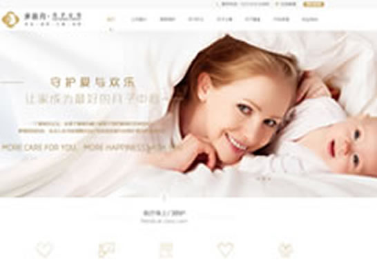 重慶多喜月母嬰護(hù)理有限責(zé)任公司