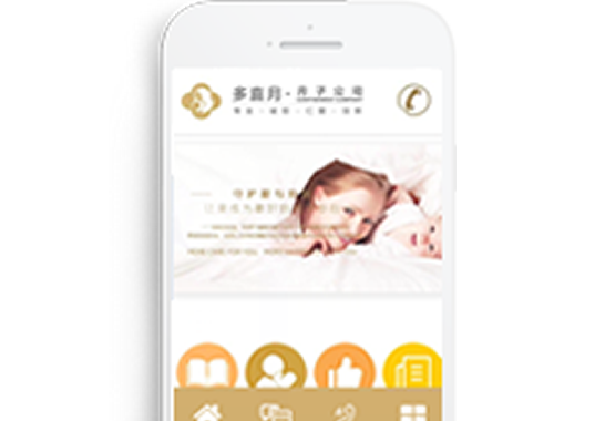 重慶多喜月母嬰護(hù)理有限責(zé)任公司【手機(jī)網(wǎng)】