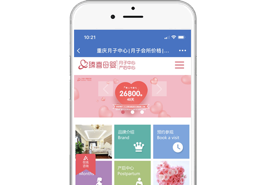 重慶馨月佳健康管理有限公司 【手機(jī)網(wǎng)】