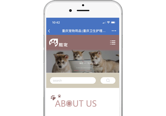  重慶市海潔消毒衛(wèi)生用品有限責(zé)任公司【手機(jī)網(wǎng)】