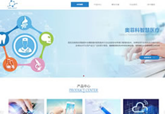 重慶奧菲科網(wǎng)絡(luò)科技有限公司