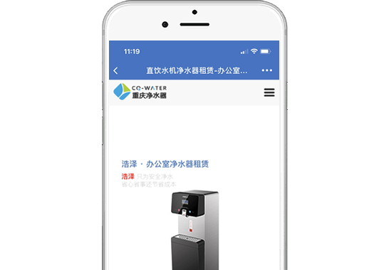 重慶以依若水科技有限公司【手機(jī)網(wǎng)】