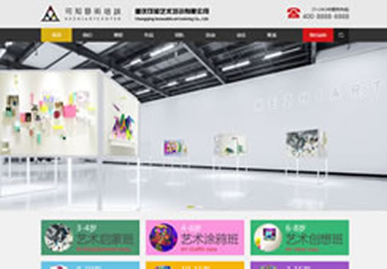 重慶可知藝術(shù)培訓(xùn)有限公司