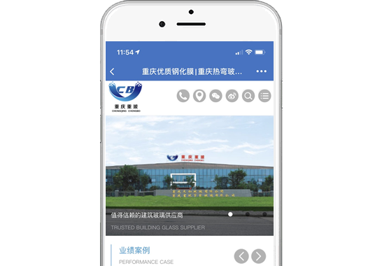 重慶重玻節(jié)能玻璃有限公司【手機(jī)網(wǎng)】