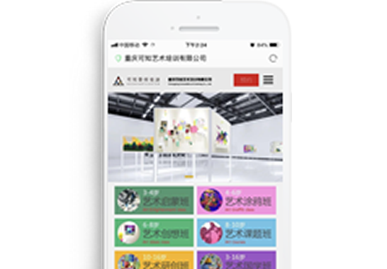 重慶可知藝術(shù)培訓(xùn)有限公司【手機(jī)網(wǎng)】