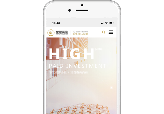 重慶世耀辰信信息技術(shù)有限公司【手機(jī)網(wǎng)】