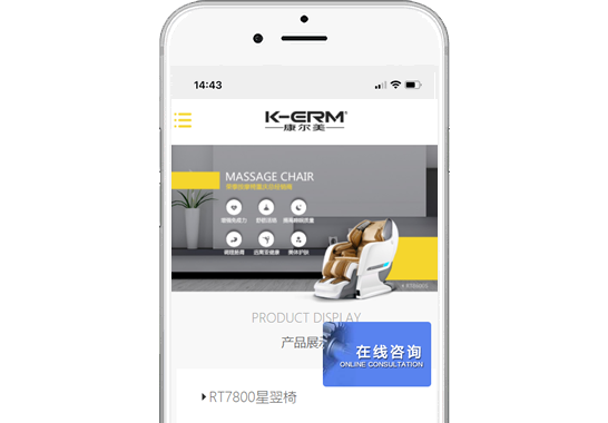 重慶康爾美健身器材有限公司【手機(jī)版】
