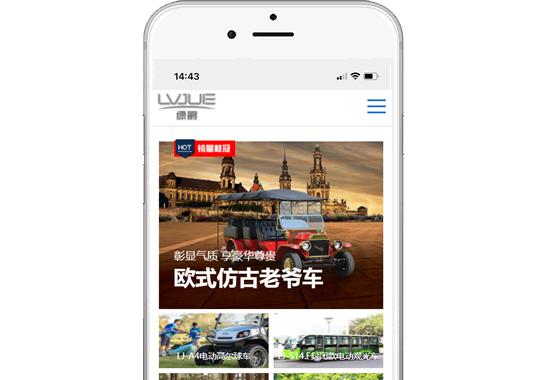 重慶綠爵電動(dòng)車(chē)銷(xiāo)售有限公司【手機(jī)版】