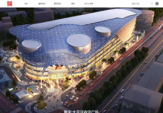 上書房建筑設(shè)計(jì)顧問(wèn)有限公司