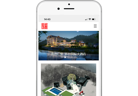 上書(shū)房建筑設(shè)計(jì)顧問(wèn)有限公司 【手機(jī)版】