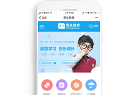 重慶殷弘教育信息咨詢(xún)服務(wù)有限公司【手機(jī)版】