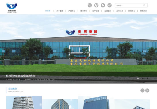 重慶重玻節(jié)能玻璃有限公司